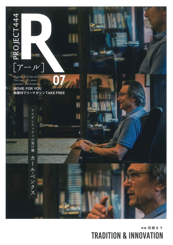 R7
