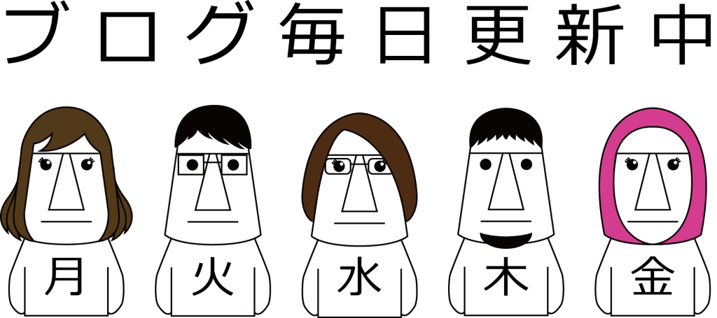 ブログ更新中