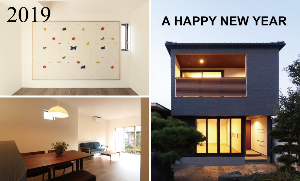 2019年賀状1